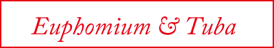 ユーフォ・チューバ