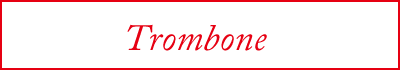 トロンボーン