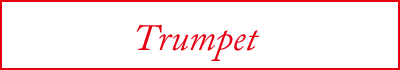 トランペット